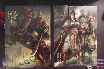 卡玩燎原阿毛奇点各家卡牌 阿毛寻梦三国九拼卡关羽&关索鲍三娘
