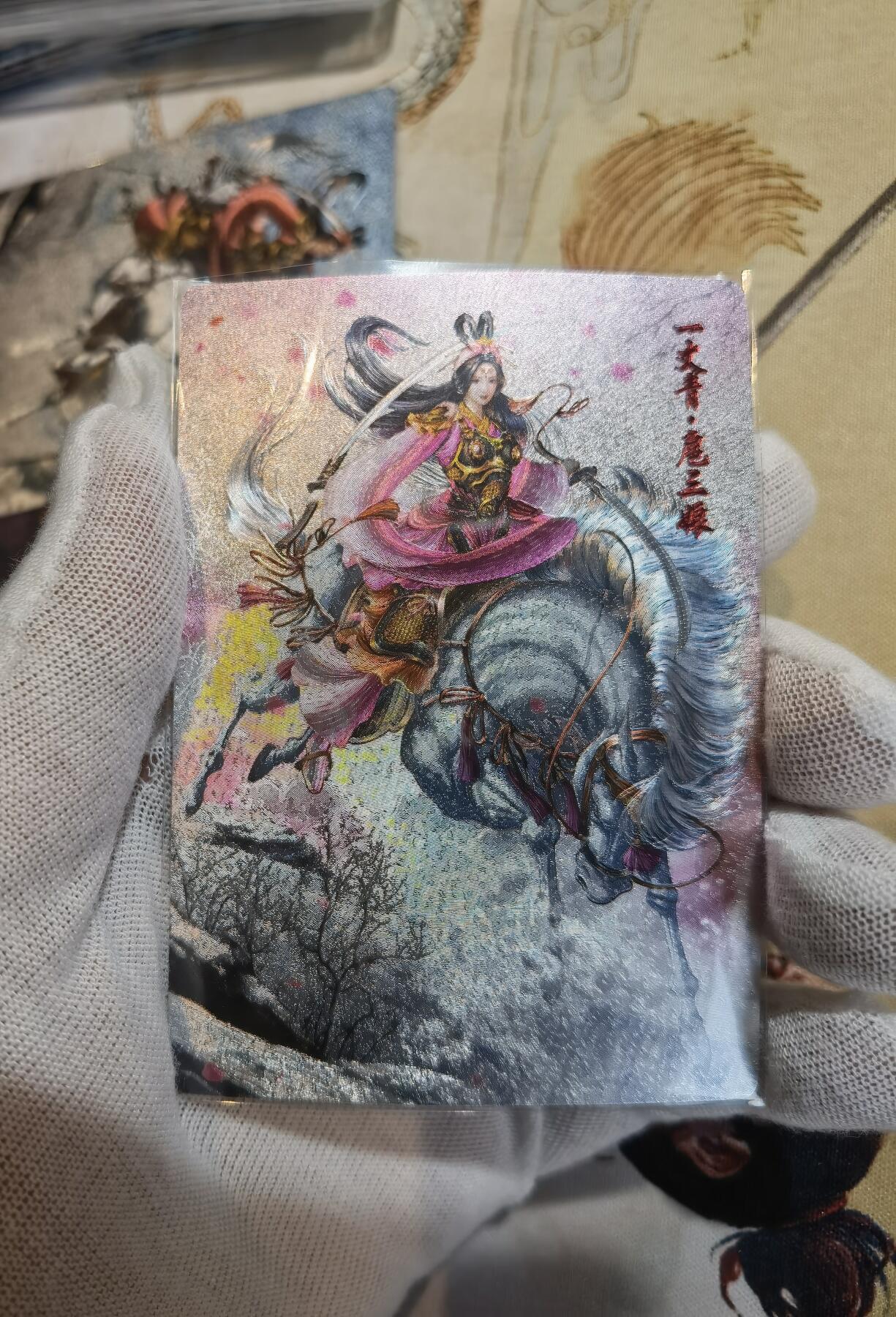 奇趣收藏卡牌拍卖第6场（全场包邮 收拍品免费上拍） 盛藏乐水浒英雄传杆子扈三娘，粗闪三色编号189  192 197，3张63*88mm
