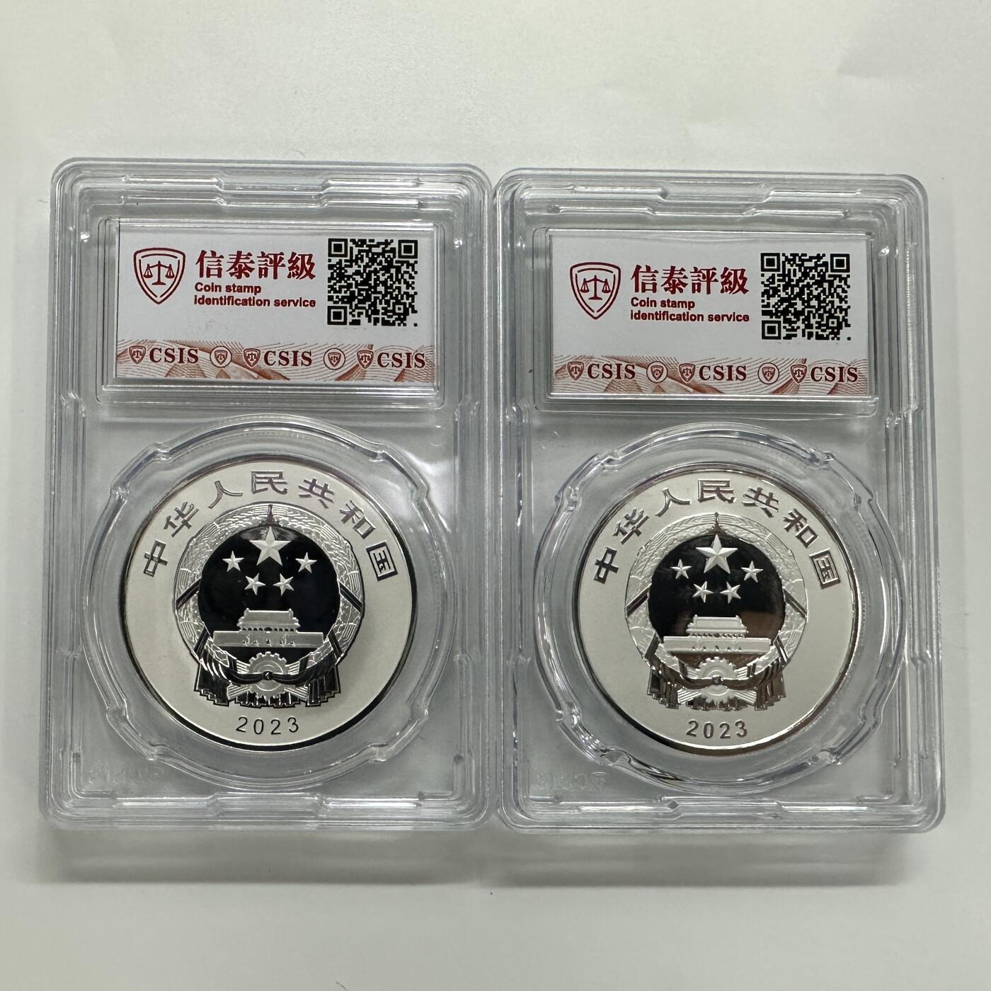 【金钰满堂钱币】拍卖第三十六期 中国金银币 NGC评级币 福利多多 三江源国家公司大熊猫银币2枚/套 带盒证