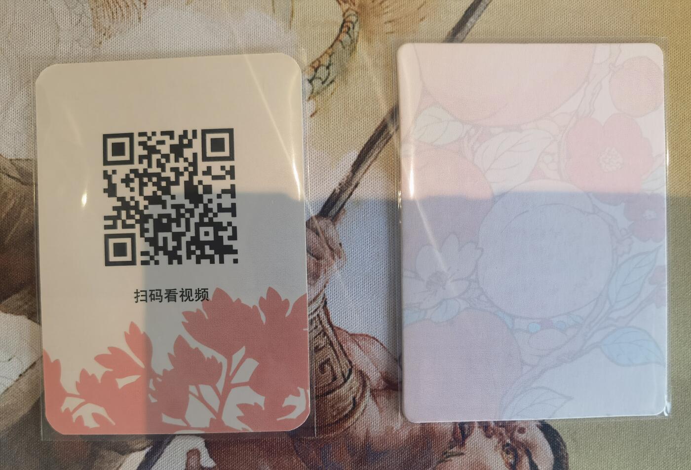 奇趣收藏卡牌拍卖第6场（全场包邮 收拍品免费上拍） 小花瓣大乔礼盒留言卡+感谢卡001号1张