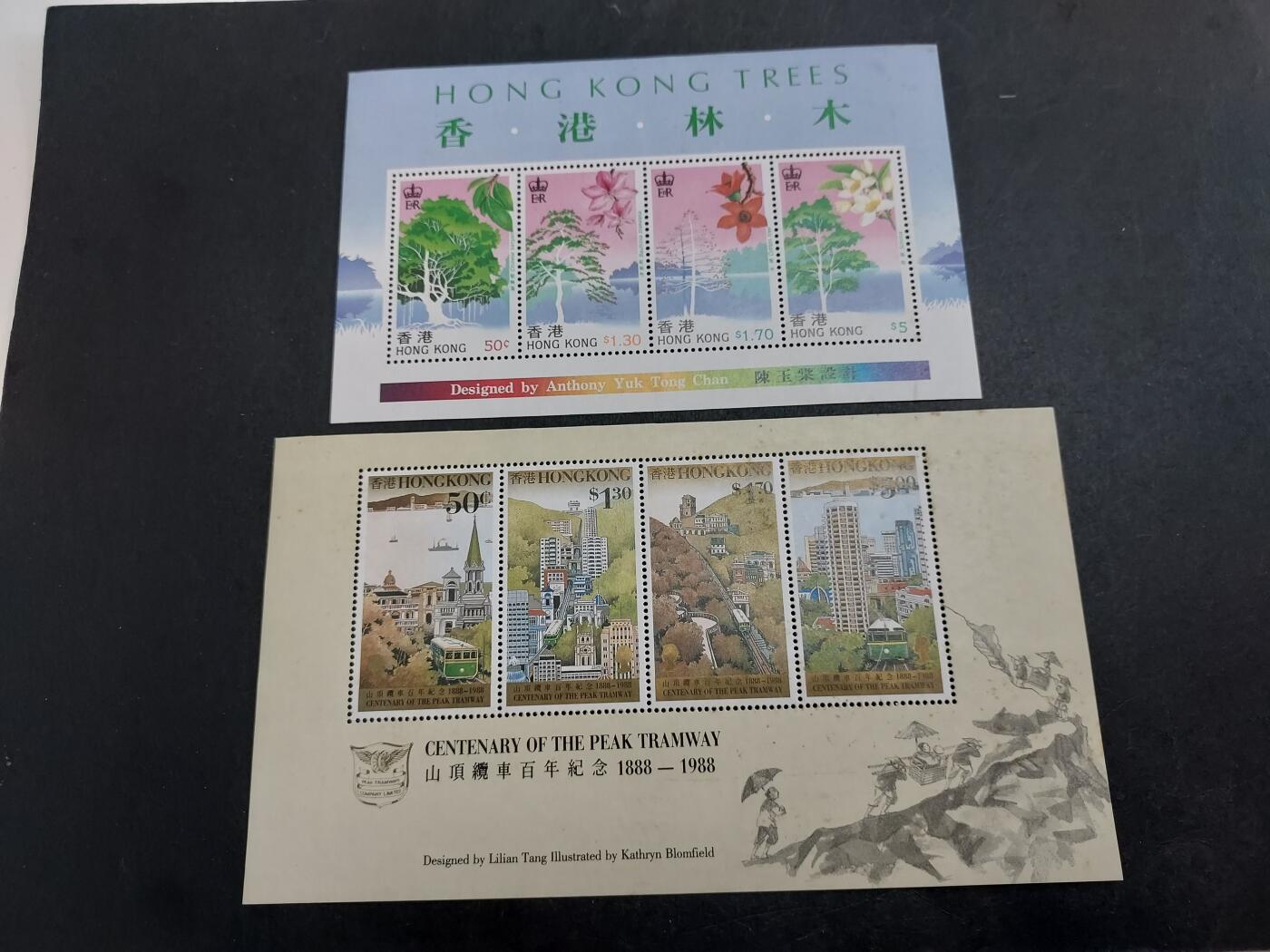 理想集藏/博彦收藏 12月12日邮票专场 香港林木等型张2枚 有黄 上品