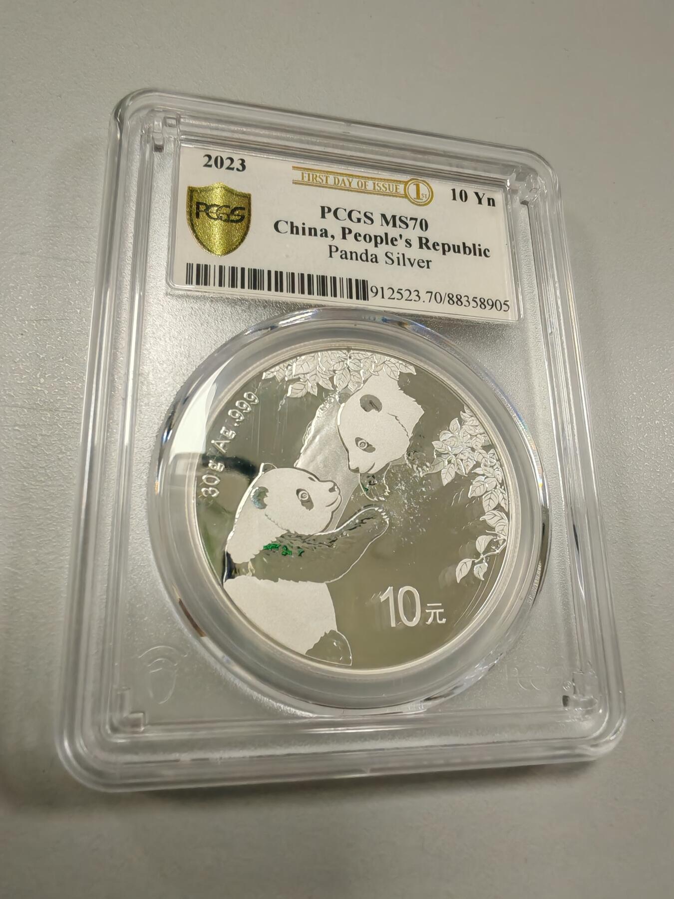 长老汇龙年精选第三十四场拍卖 2023中国熊猫10元银币，PCGS MS70（1）