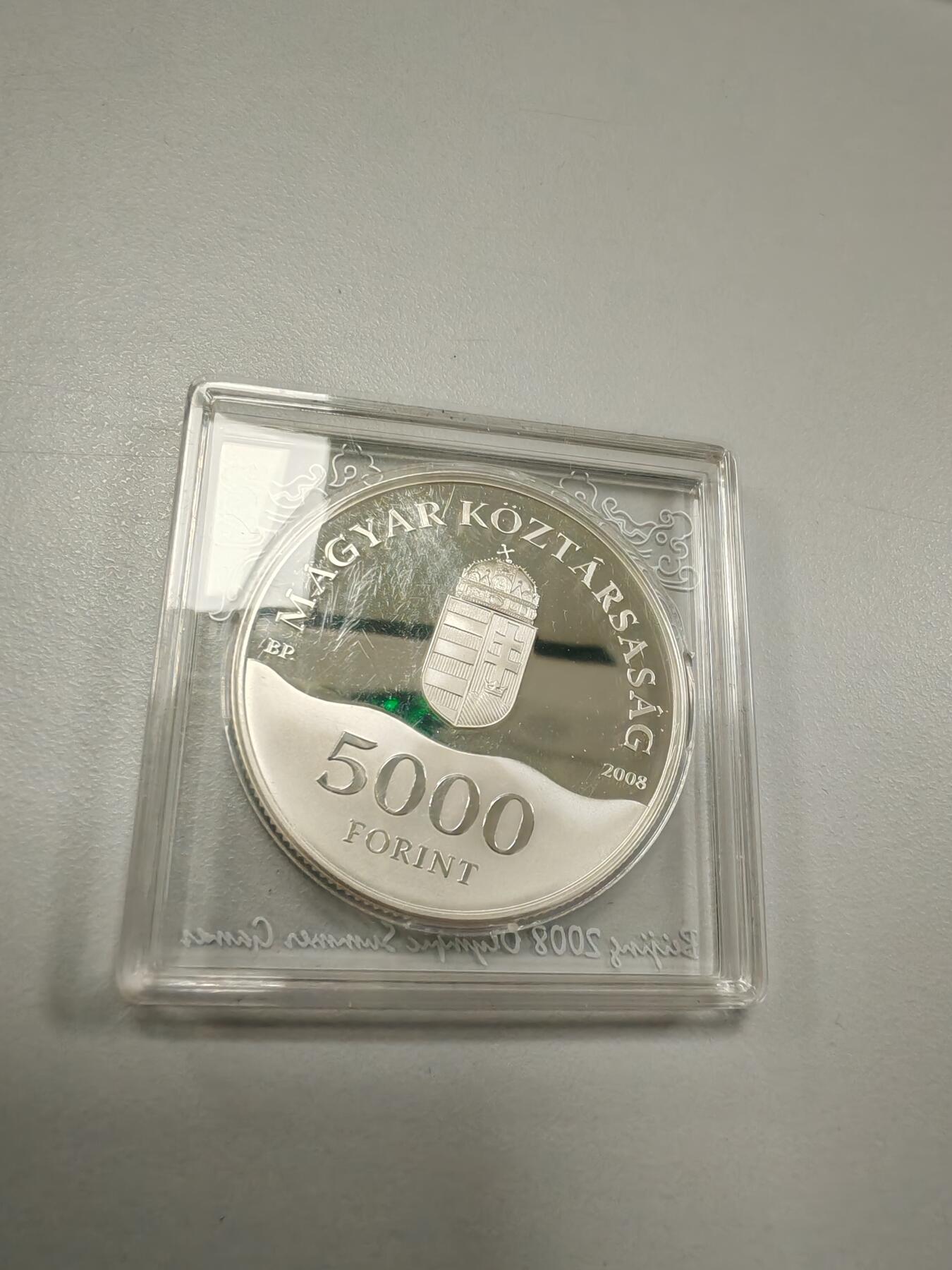 长老汇龙年精选第三十四场拍卖 2008匈牙利奥运5000弗林特精制银币，小方盒