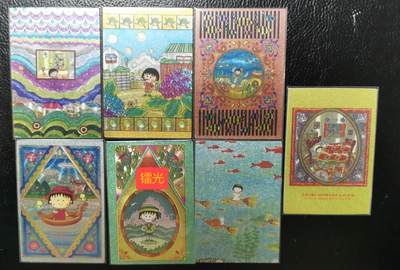 卡玩燎原阿毛奇点各家卡牌 藏无缺璇哥樱桃小丸子粗闪8张+镭光1张