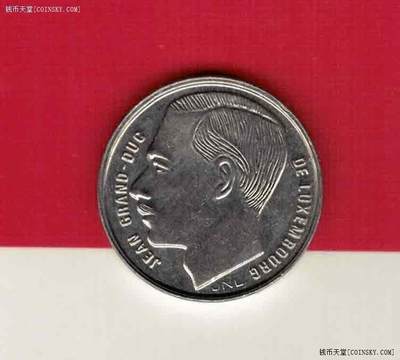 卢森堡1990年1法郎 欧洲硬币 实物图 AUNC - 卢森堡1990年1法郎 欧洲硬币 实物图 AUNC