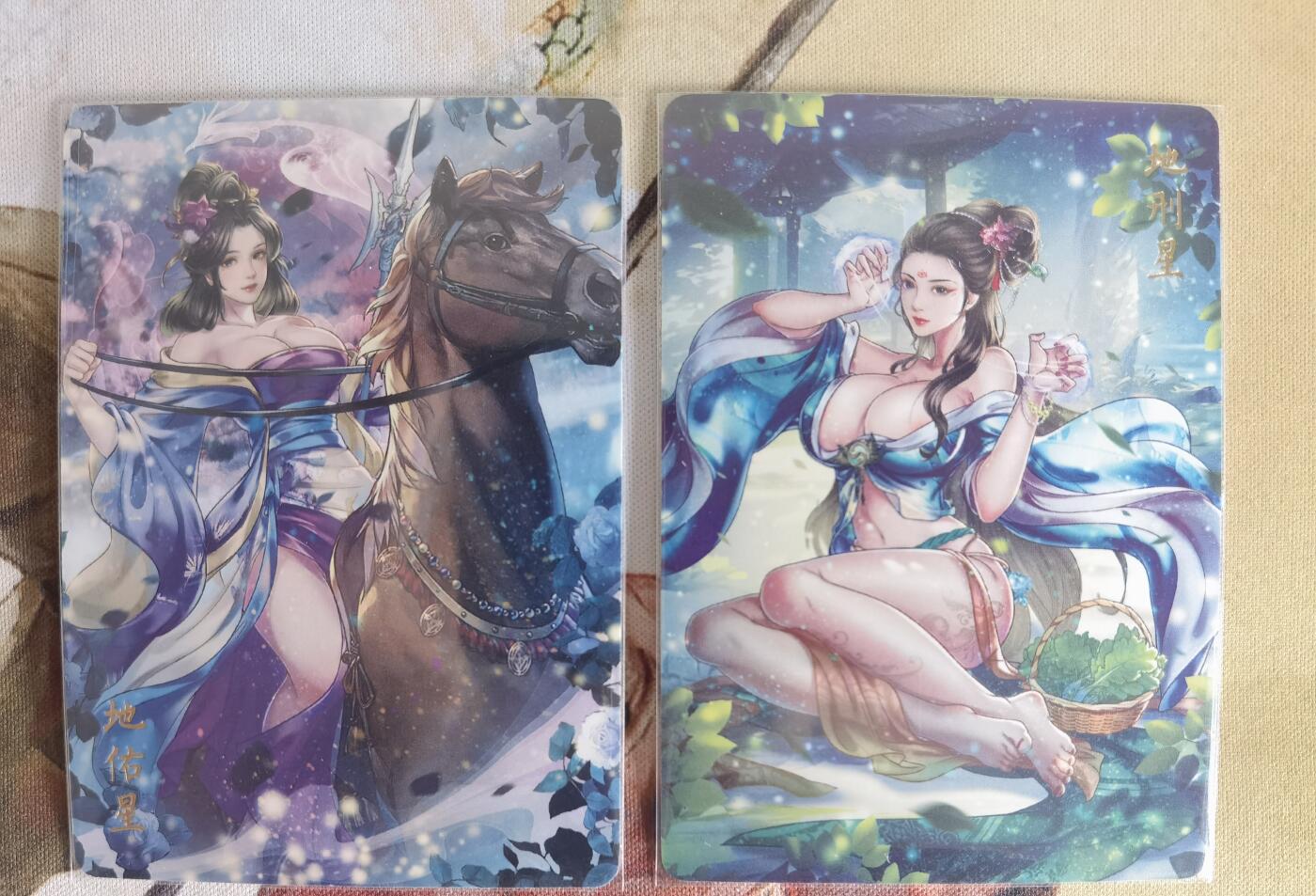 奇趣收藏卡牌拍卖第6场（全场包邮 收拍品免费上拍） 燎原解语花第四弹普卡地刑星+地佑星2张63*88mm，julian玲作品