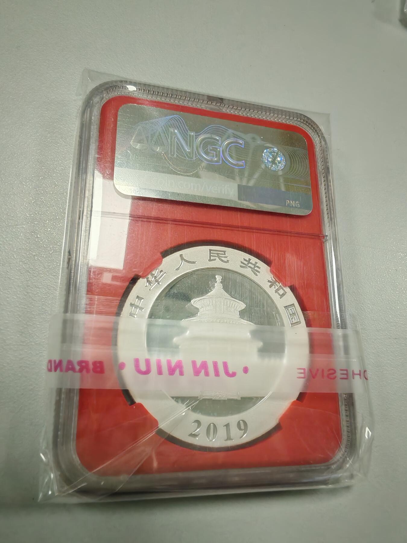 长老汇龙年精选第三十四场拍卖 2019中国熊猫10元银币，NGC MS70，红盒