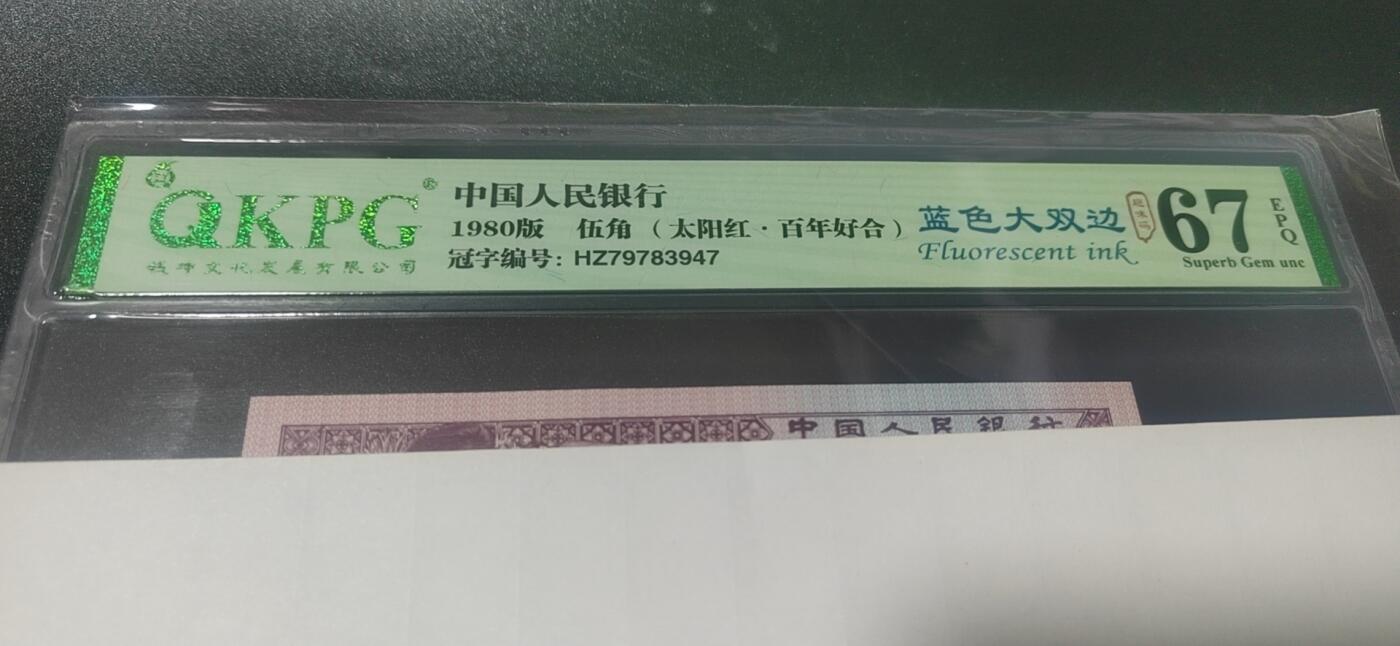 First
