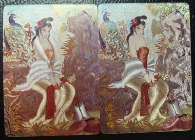 卡玩燎原阿毛奇点各家卡牌 燎原彤仙庞春梅粗闪1对