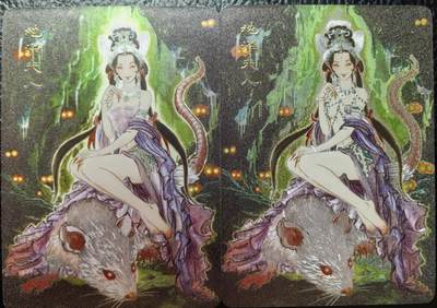 卡玩燎原阿毛奇点各家卡牌 燎原彤仙地涌夫人粗闪1对