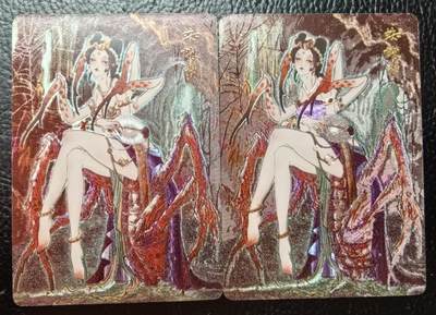 卡玩燎原阿毛奇点各家卡牌 燎原彤仙蜘蛛精粗闪1对