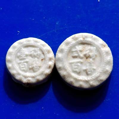 【淘币小摊】实时拍第五百二十拍 散币场 满百包邮  每日一拍 每周一统一发货 可预留两周  - 泰国得喜壹佰得喜贰佰以信义为利瓷币一对