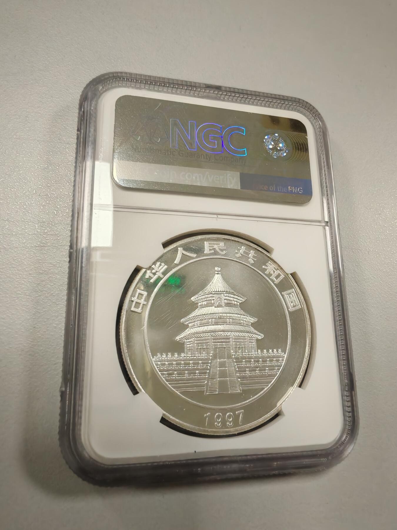 长老汇龙年精选第三十四场拍卖 1997中国熊猫10元彩色精制银币，NGC PF65UC