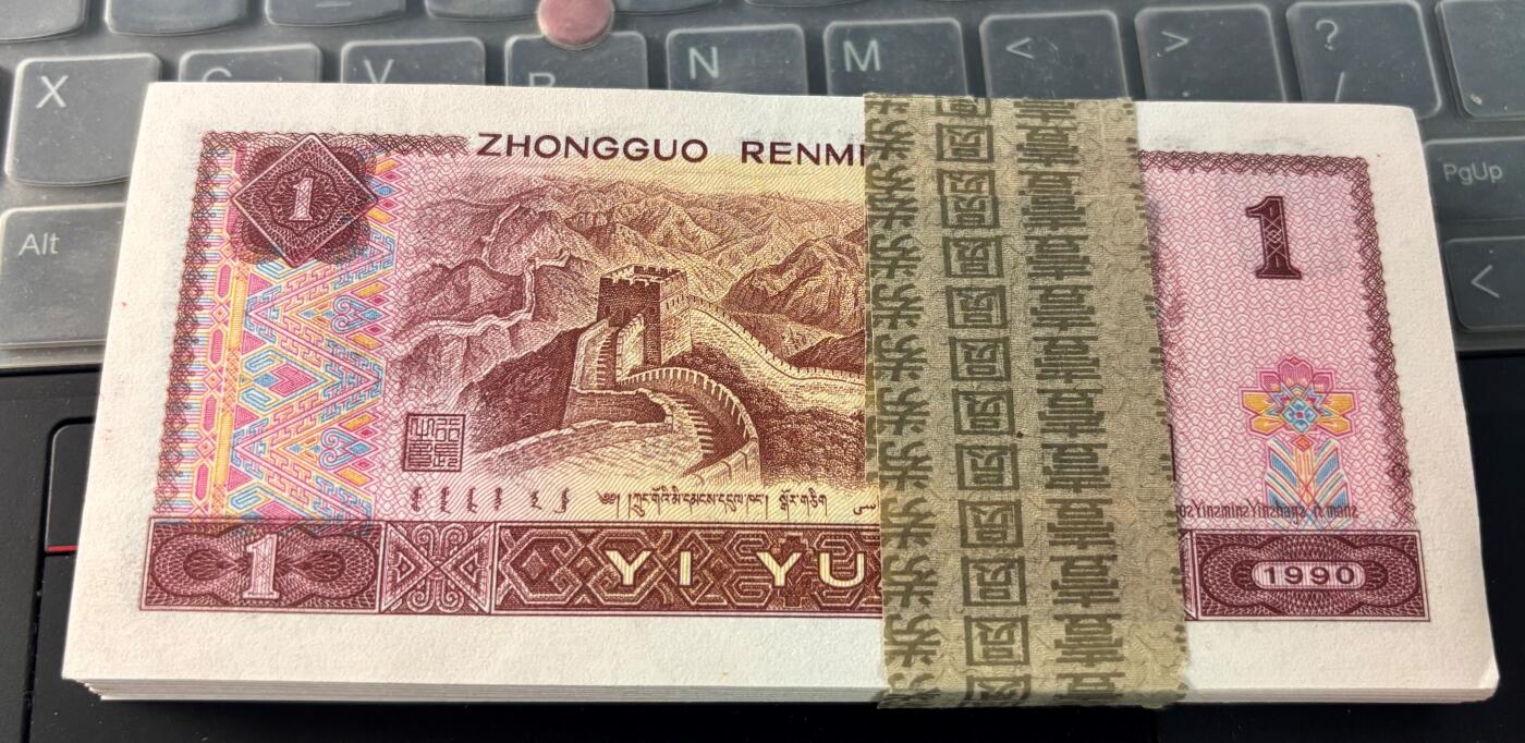 《外钞收藏家》第四百五十期 1990年 壹元 一元 901百张连号（第一张501正面右侧靠边有天然印记）