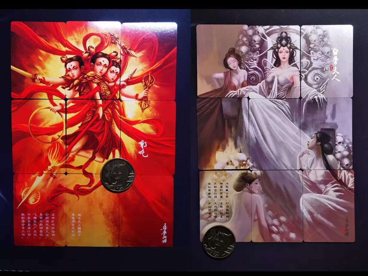 卡玩燎原阿毛奇点各家卡牌