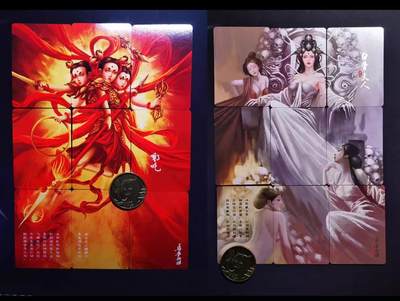 卡玩燎原阿毛奇点各家卡牌 阿毛寻梦西游九拼卡哪吒&白骨精