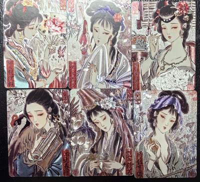 卡玩燎原阿毛奇点各家卡牌 燎原彤仙红楼梦粗闪