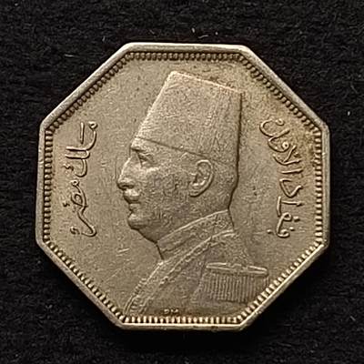0起1加再包邮-纯粹捡漏拍-383银币散币场 - 埃及1933年福阿德一世八角形2½米利姆