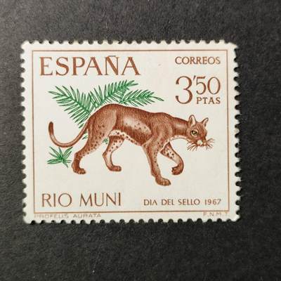 嘉禾收藏    【第34期】        无佣金、可寄存、满10元包邮 - 西班牙🇪🇸