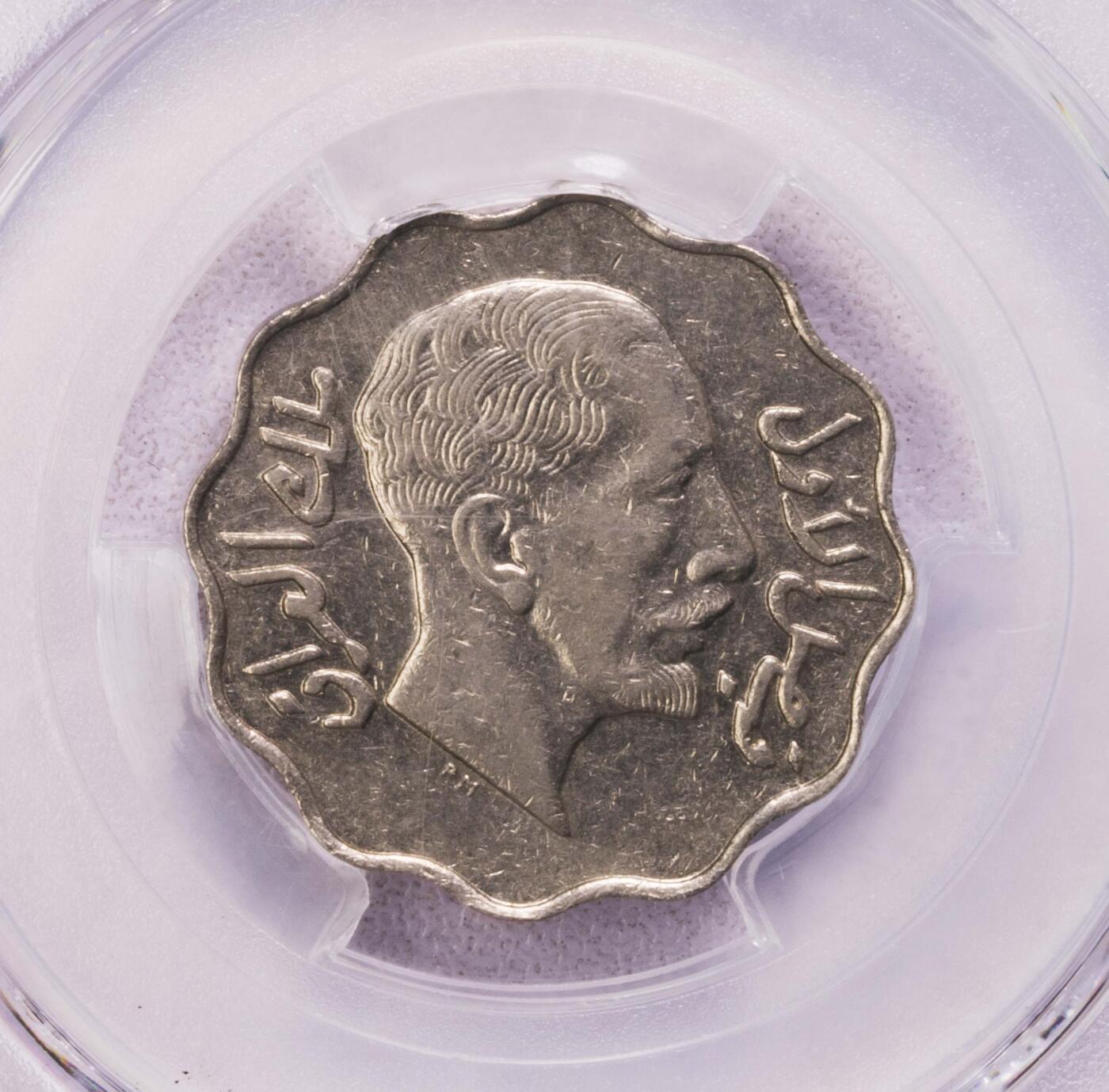 PCGS-AU55/53 1933伊拉克费萨尔国王4+10费尔镍币一对