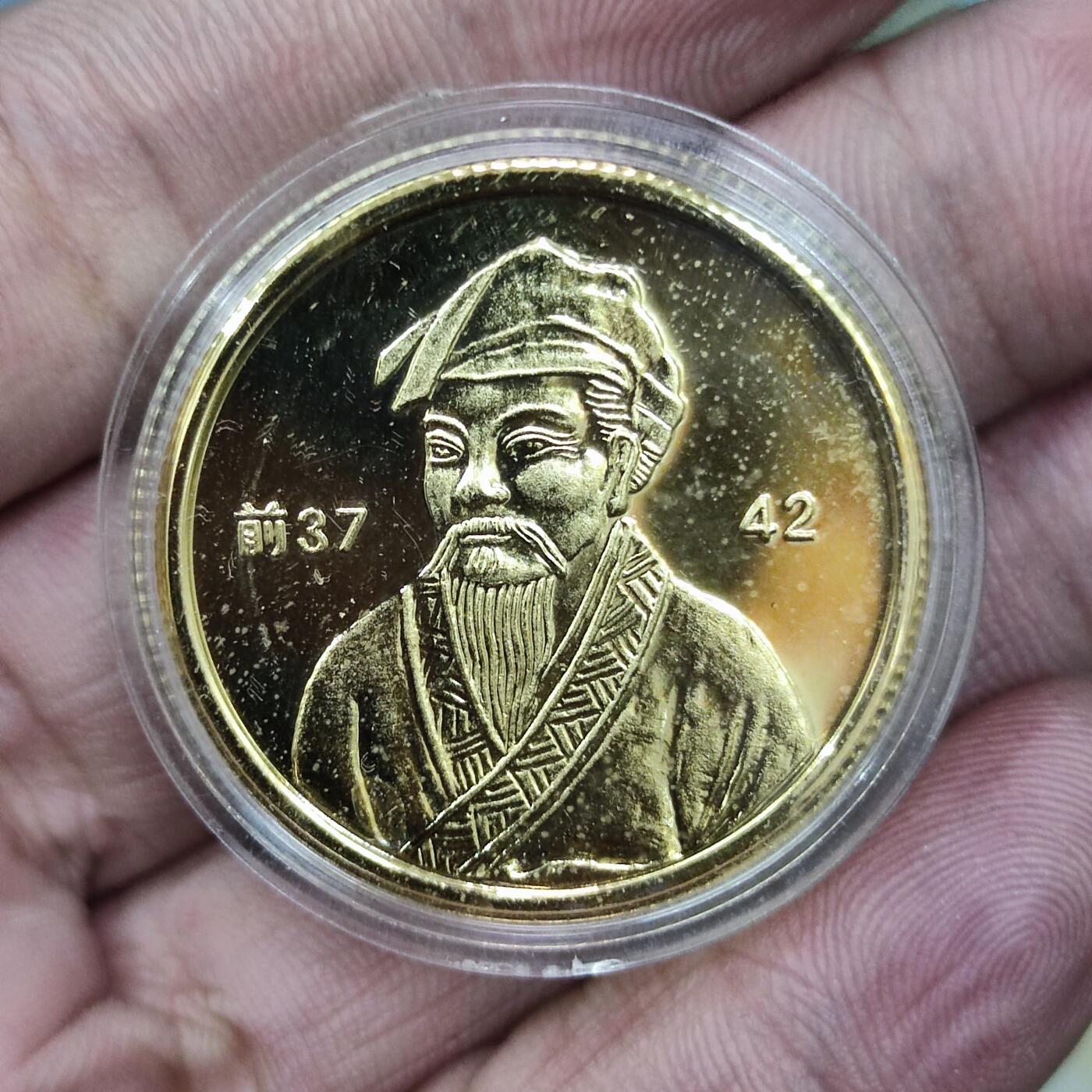 PCAI钱币9-110纸币硬币专场 镀金名人纪念章