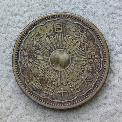 日本大正13年（1924）凤凰50钱银币 - 日本大正13年（1924）凤凰50钱银币