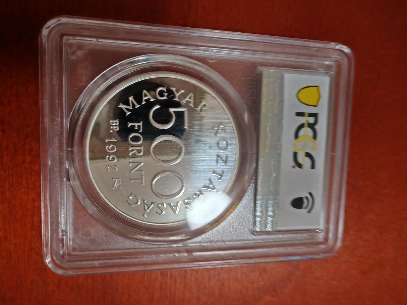长老汇龙年精选第三十五场拍卖 1992匈牙利安茹徽章500弗林特精制银币，PCGS PR69DCAM