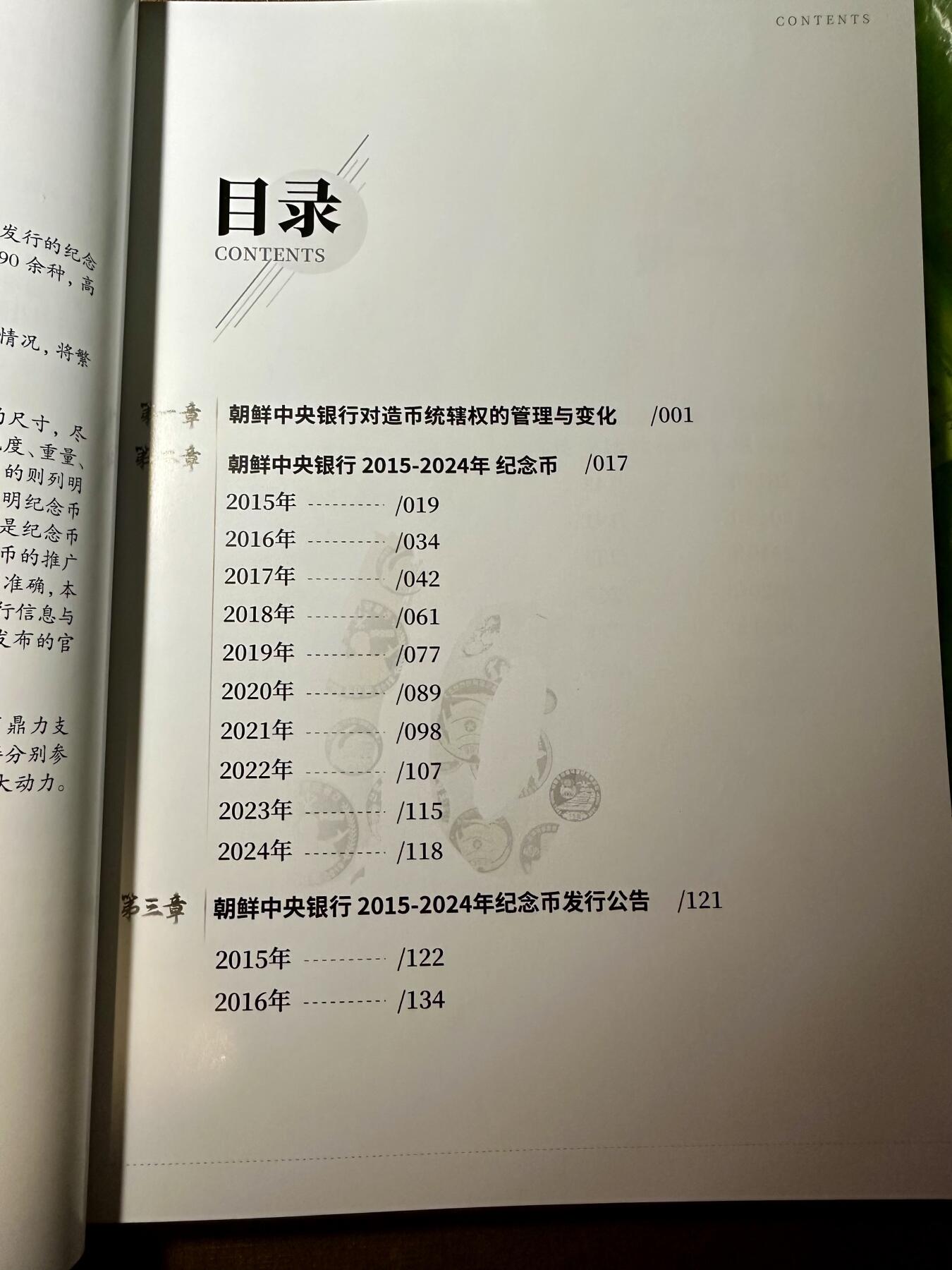 CSIS-GREAT评级精品钱币拍卖第二百七十六期