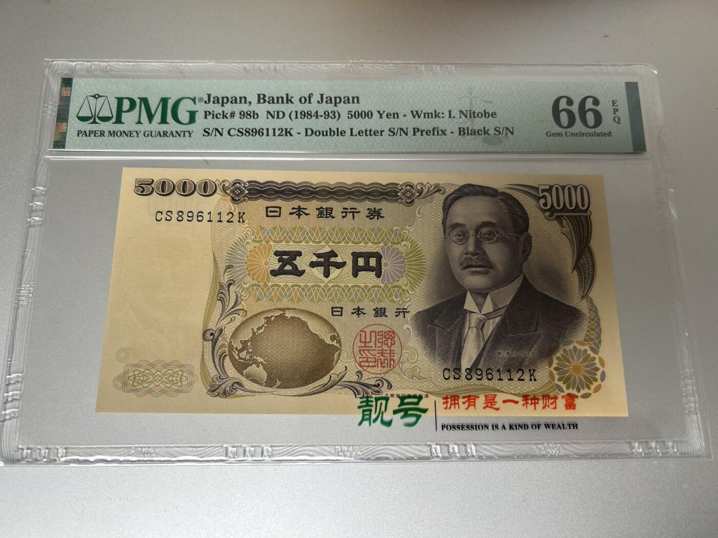 收藏联盟Quantum Auction 第399期拍卖 @征集拍品 长期供货可享分佣福利