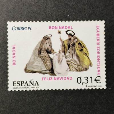 嘉禾收藏    【第34期】        无佣金、可寄存、满10元包邮 - 西班牙🇪🇸