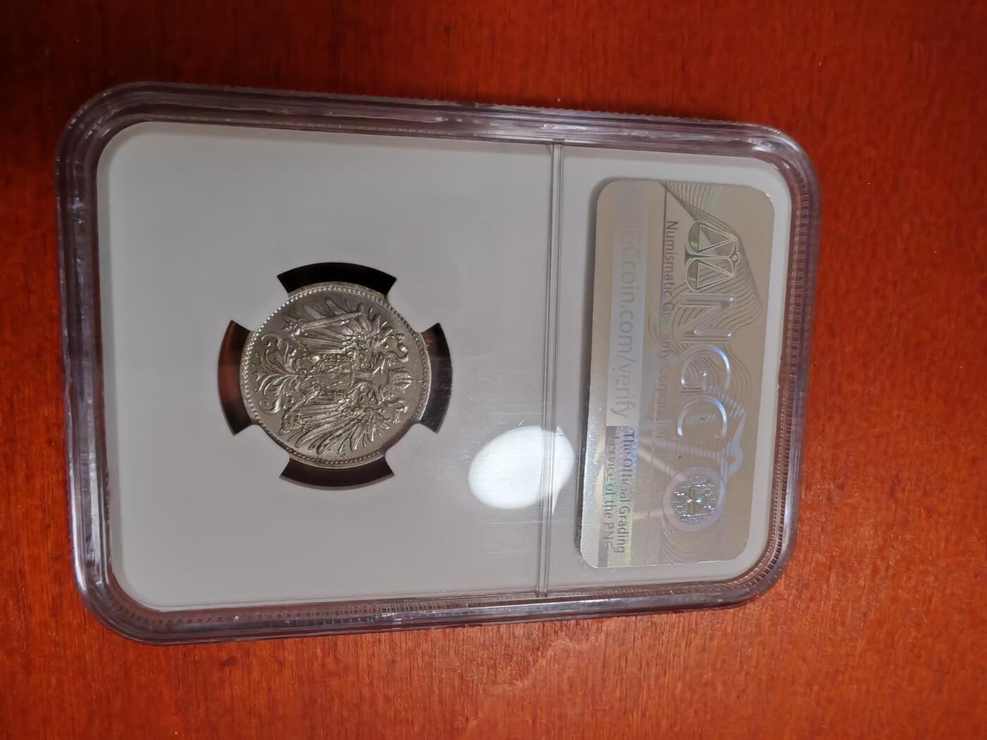 长老汇龙年精选第三十五场拍卖 1892奥地利20赫勒镍币，NGC MS62，特年