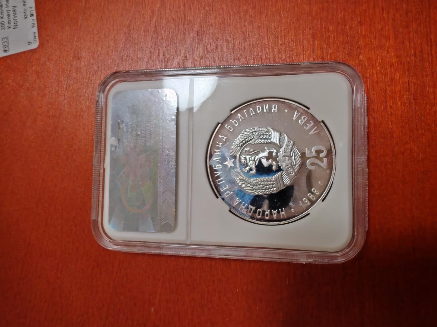 长老汇龙年精选第三十五场拍卖 1989保加利亚冬奥25列弗精制银币，CNCS PF68