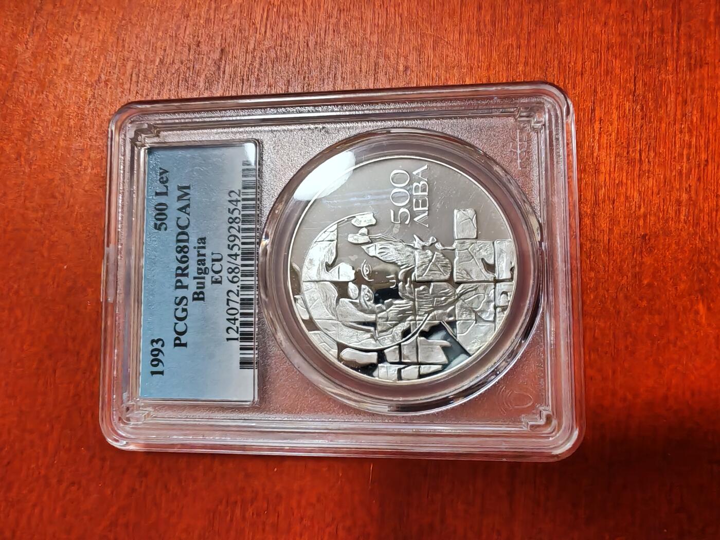 长老汇龙年精选第三十五场拍卖 1993保加利亚欧共体500列弗精制银币，PCGS PR68DCAM