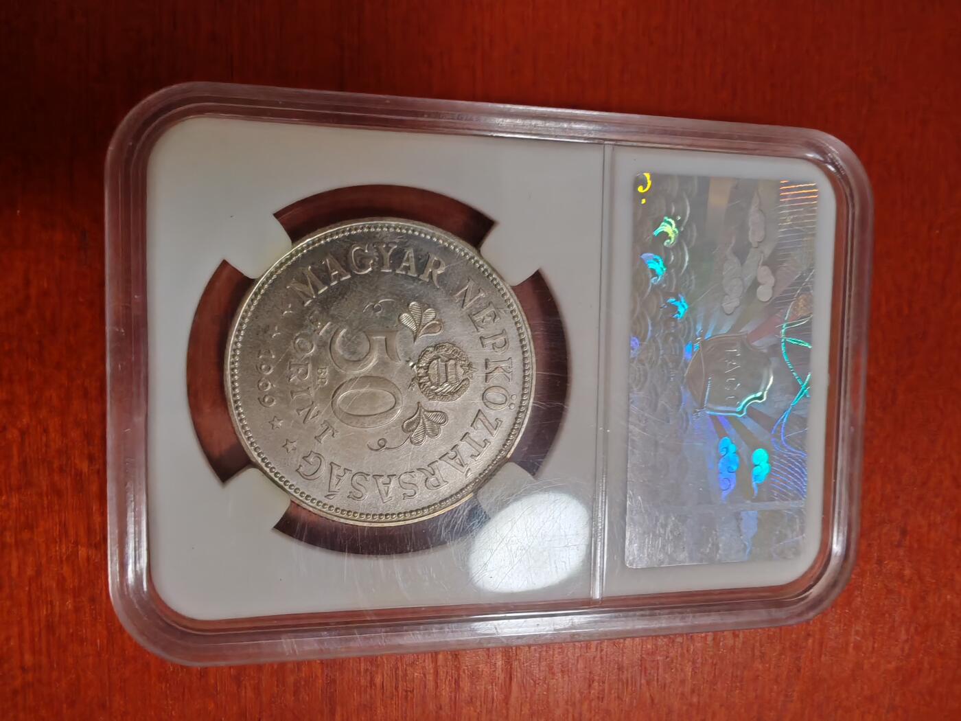 长老汇龙年精选第三十五场拍卖 1969匈牙利独立50周年50弗林特银币，自制盒装