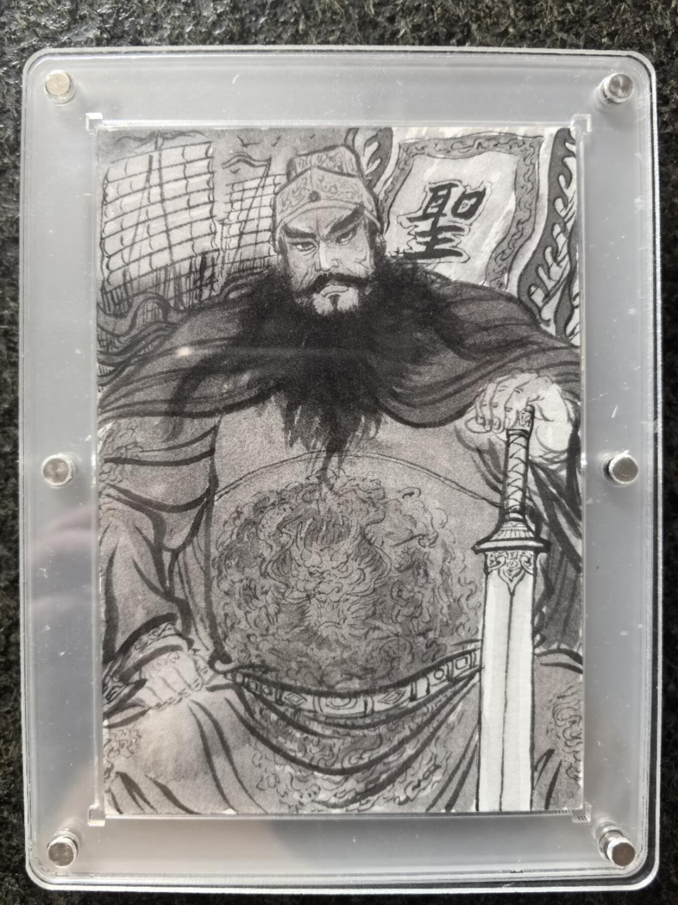秋原瞳小店4期神魔志（火锅，麻辣烫，爱自由） 权迎东手绘卡，江南方腊