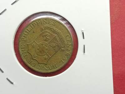 丝路打制货币及其它 菲律宾硬币1964