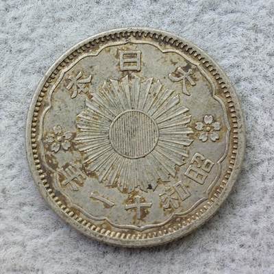日本昭和11年（1936）凤凰50钱银币 - 日本昭和11年（1936）凤凰50钱银币