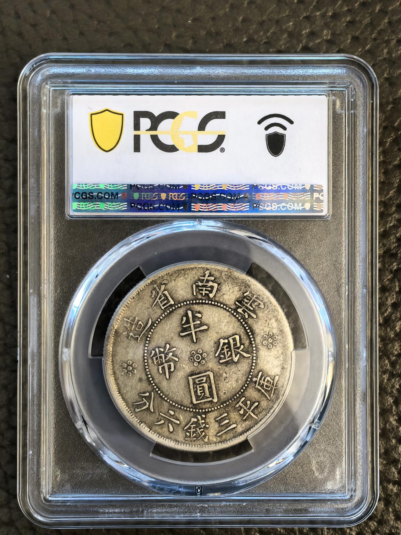 1932) - Y-492 L&M-430 K-771 - 龙都币藏- 龙都币藏- 麦稀奇