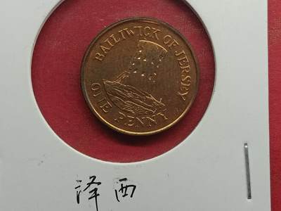 丝路打制货币及其它 泽西硬币1994