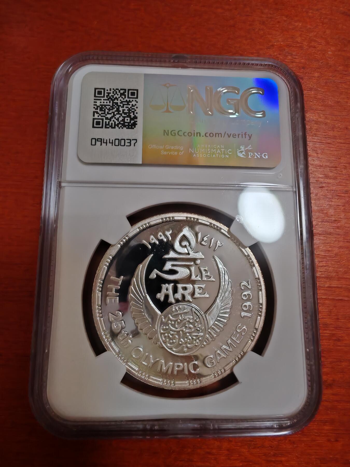 长老汇龙年精选第三十五场拍卖 1992埃及足球5镑精制银币，NGC PF69UC