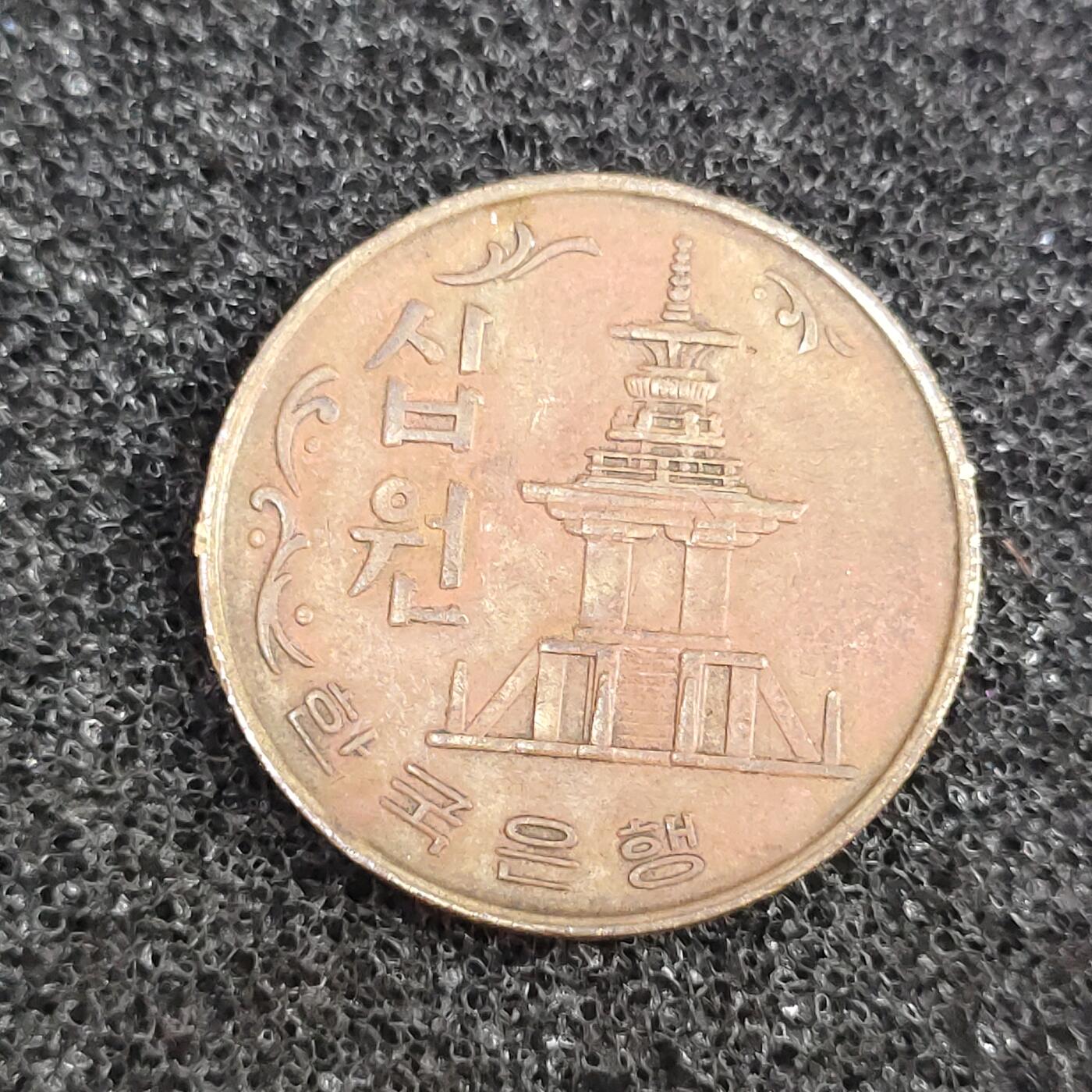 猩哥外币小铺➨【第50场】