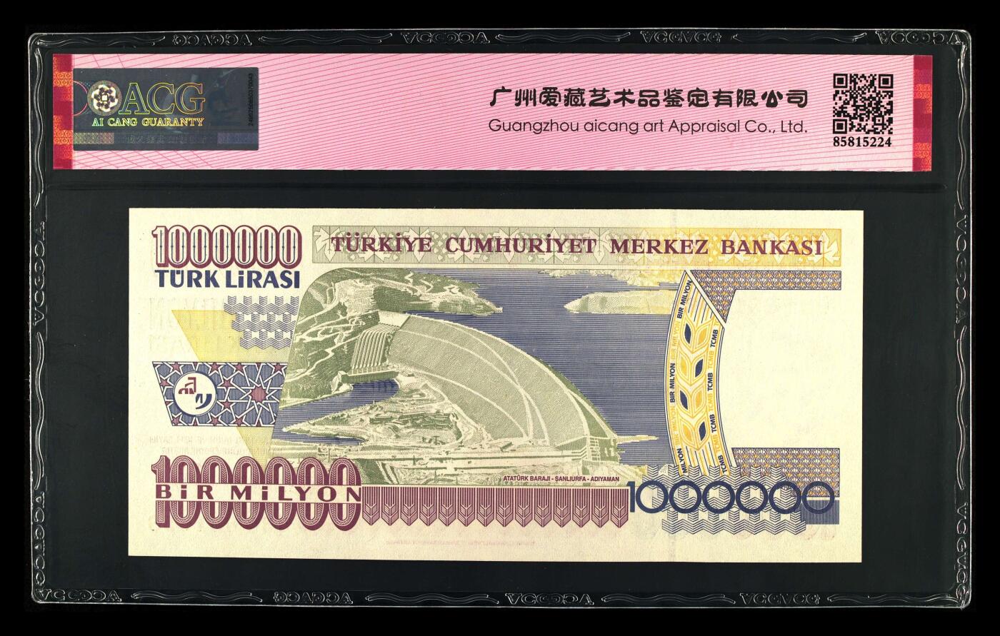 【海贤收藏阁】新店开业无佣金爱藏评级外币专场（全场除偏远单张包邮）第2期🎉 1970年土耳其1000000里拉U34 681658，无47，尾8，爱藏评级68分epq