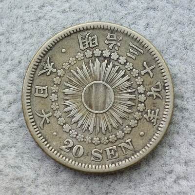 日本明治39年（1906）旭日20钱银币 - 日本明治39年（1906）旭日20钱银币