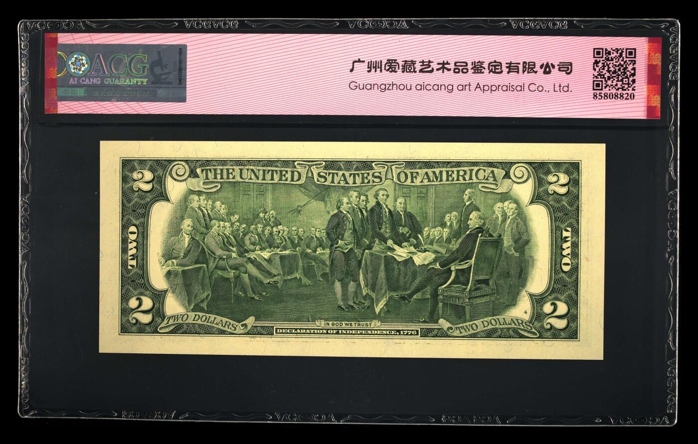 【海贤收藏阁】新店开业无佣金爱藏评级外币专场（全场除偏远单张包邮）第2期🎉 【稀冠】2003年美国2元I00876786*，无4，尾6，中间顺，补号，爱藏评级67分epq