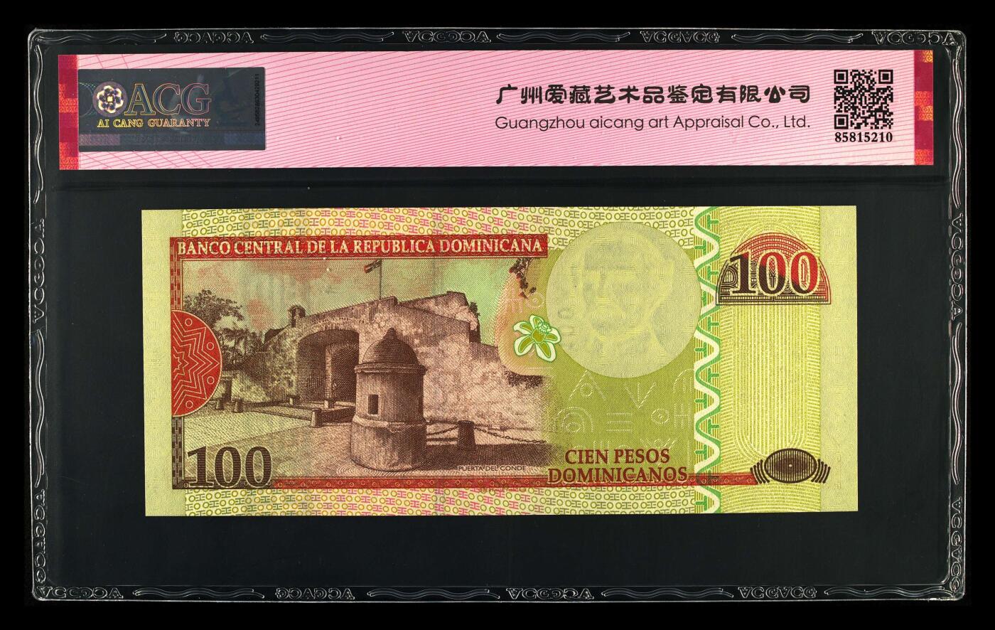 【海贤收藏阁】新店开业无佣金爱藏评级外币专场（全场除偏远单张包邮）第2期🎉 2013年多米尼亚DV9993383，数三，葫芦号，无47，爱藏评级68分epq