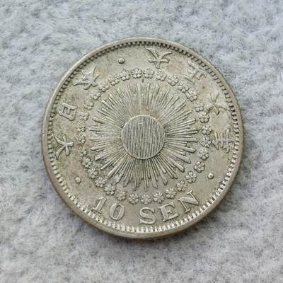 日本大正6年（1917）旭日10钱银币 - 日本大正6年（1917）旭日10钱银币