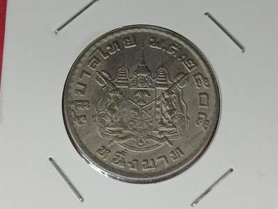 丝路打制货币及其它 泰国硬币