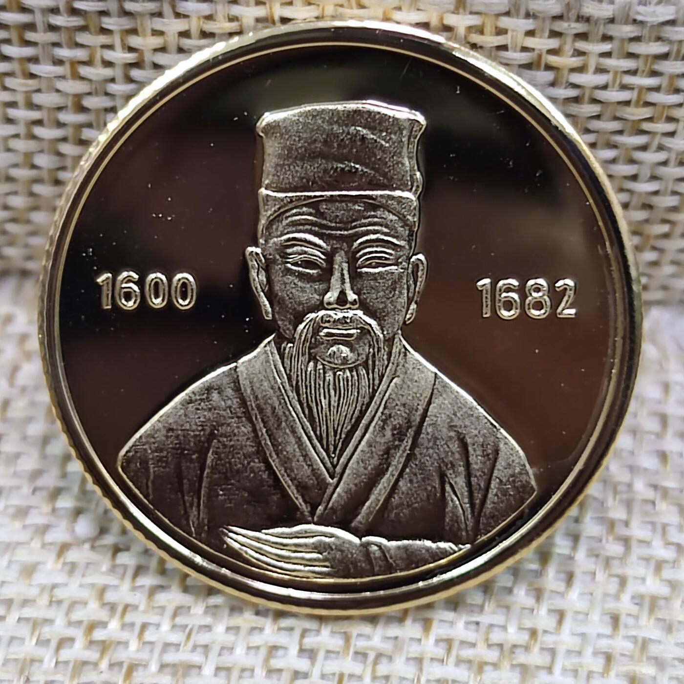 PCAI钱币9-110纸币硬币专场 镀金名人纪念章