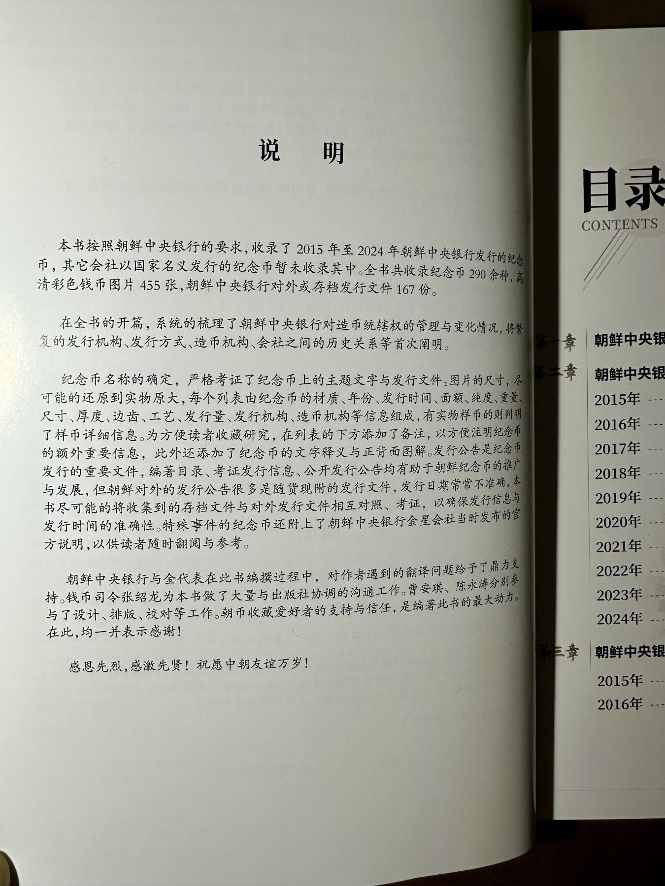 CSIS-GREAT评级精品钱币拍卖第二百七十六期