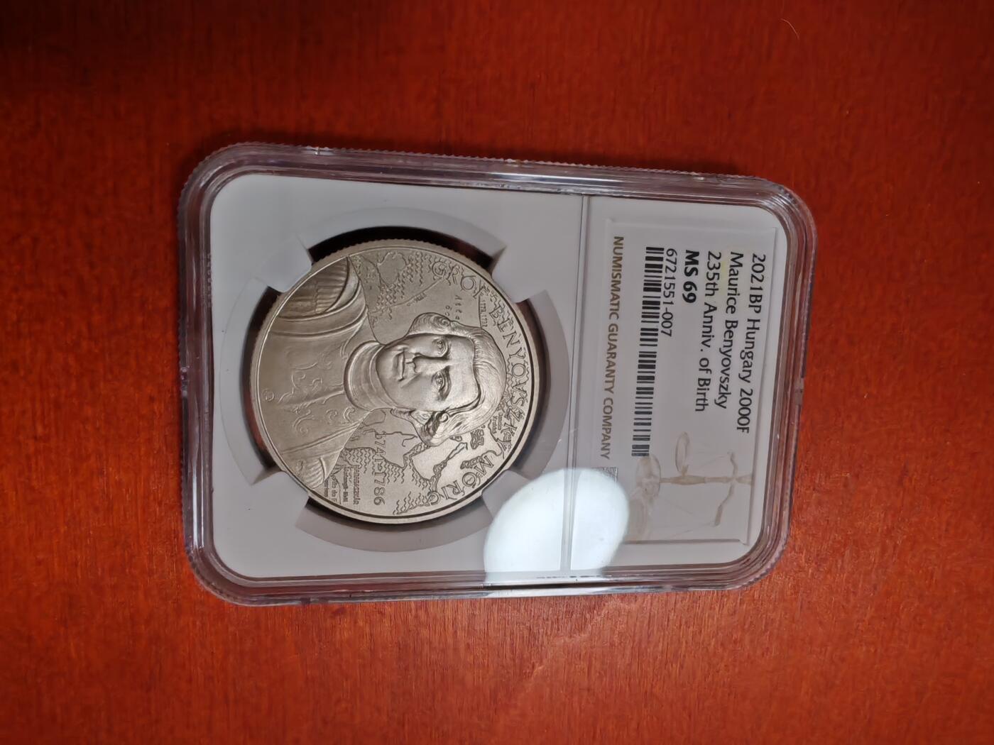 长老汇龙年精选第三十五场拍卖 2021匈牙利2000弗林特镍币，NGC MS69，唯一冠军